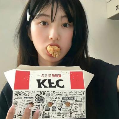 天命